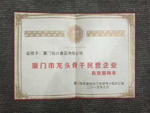 2-09120635849