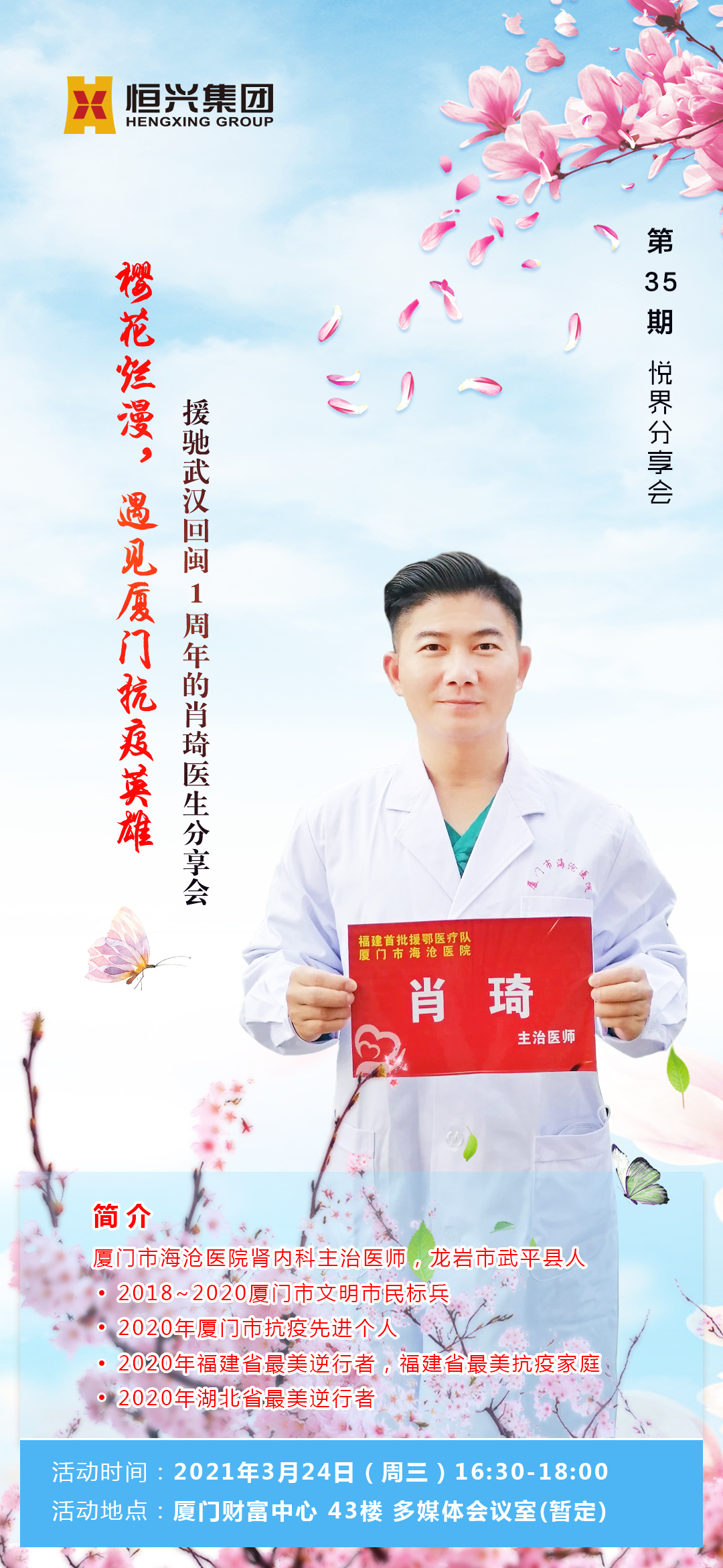 微信图片_20210318095541.jpg