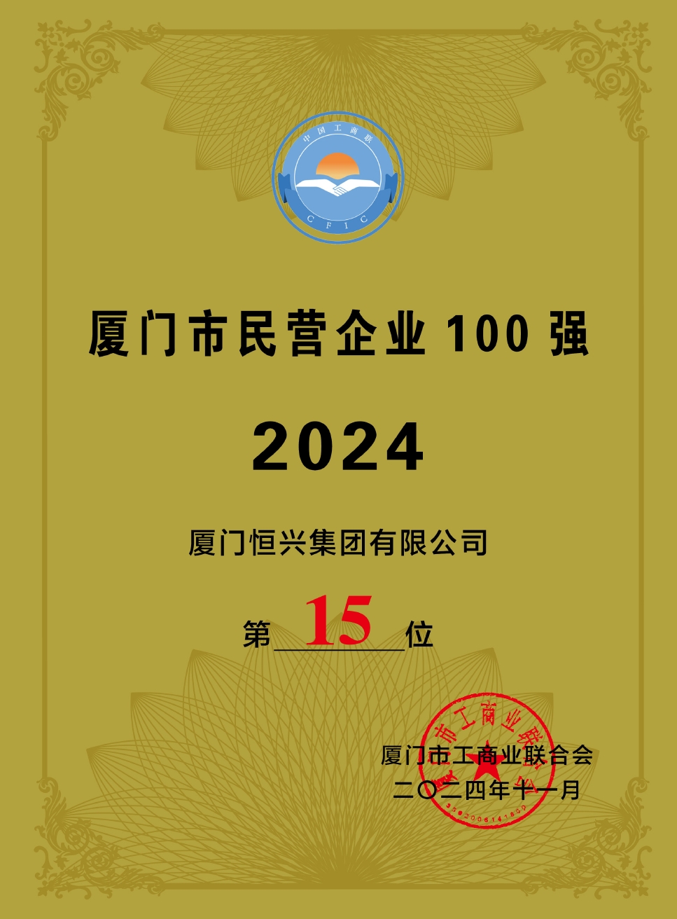 ΢�Ž�ͼ_20241104090406.png