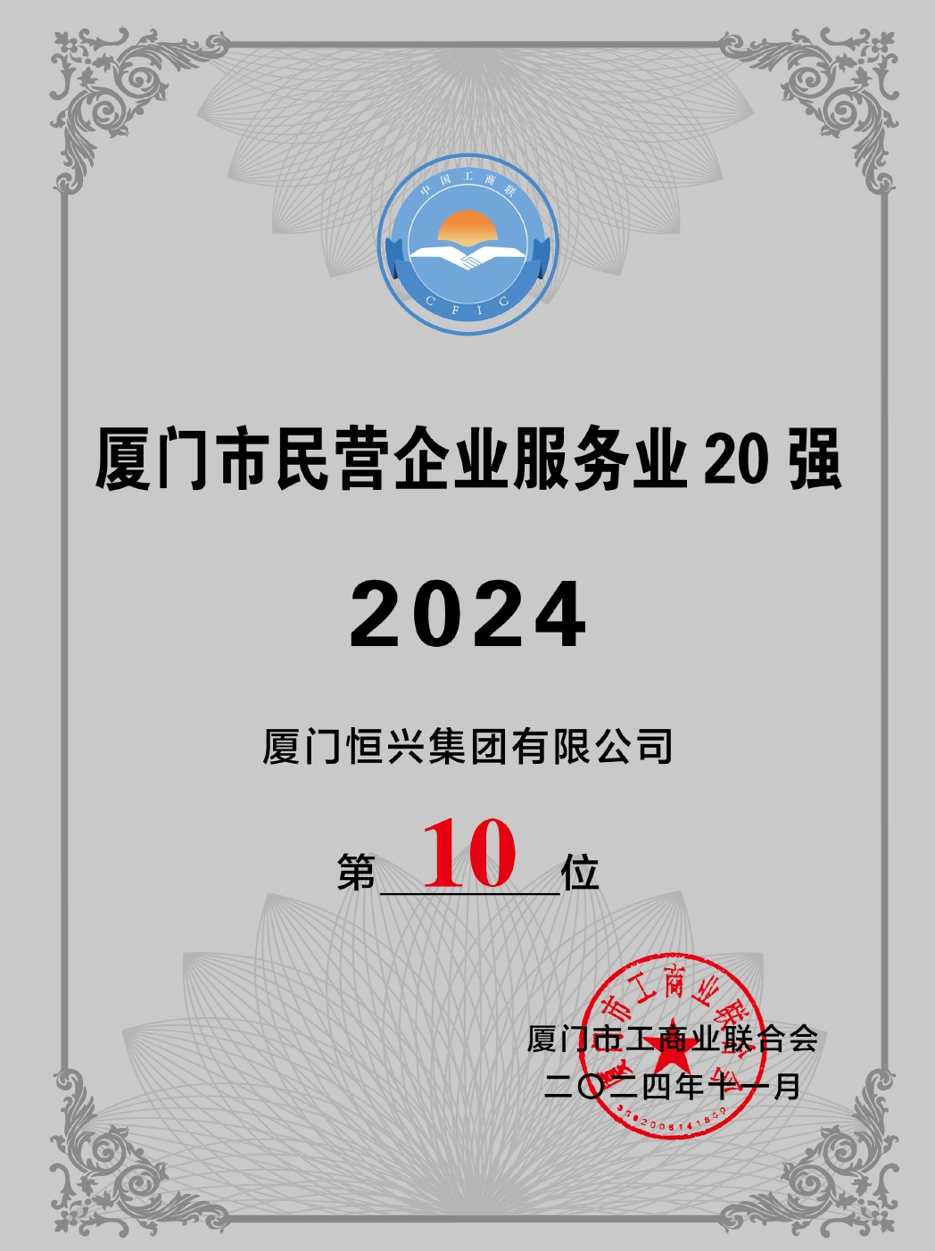 ΢�Ž�ͼ_20241104090437.png